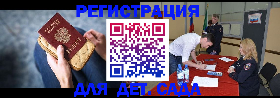 прописка от собственника в Краснокамске